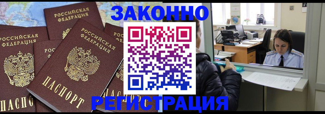 регистрация для школы в Череповце